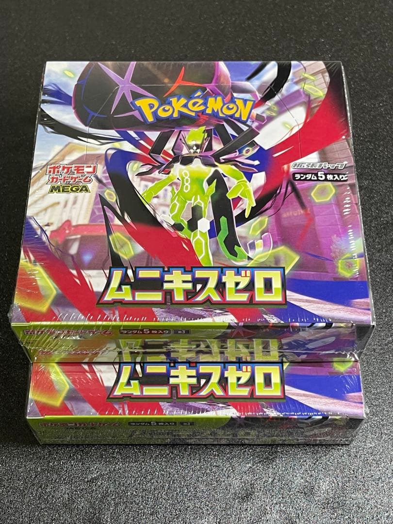 ムニキスゼロ　BOX シュリンク付き