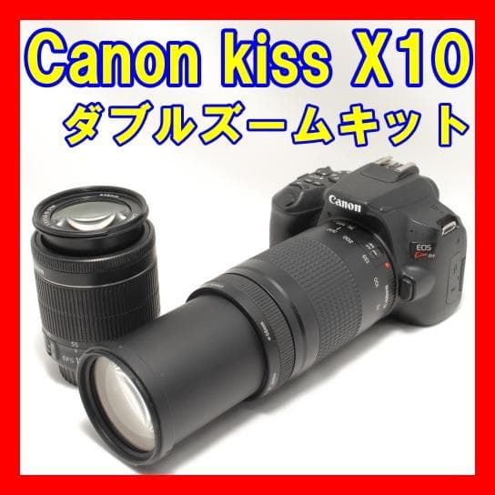 ☘️動作良品✨Wi-Fi搭載☘️Canon kiss x10 ダブルレンズキット