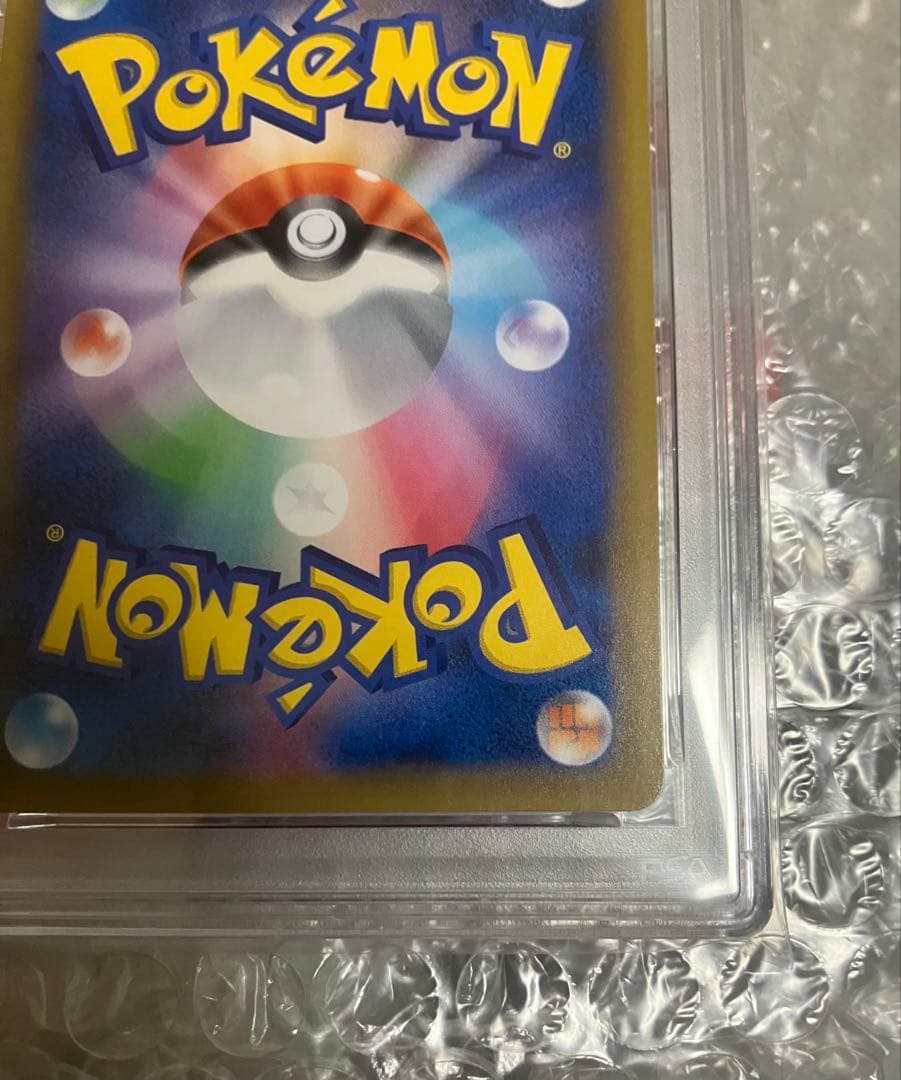 最終値下　PSA10 コイキング&ホエルオー　GX SR タッグボルト ポケモン