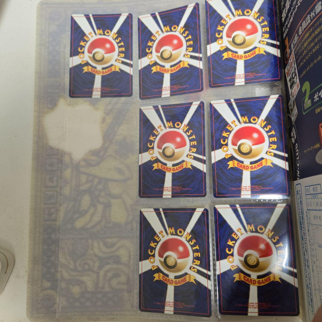 ポケモンカードneo　プレミアムファイルセット2