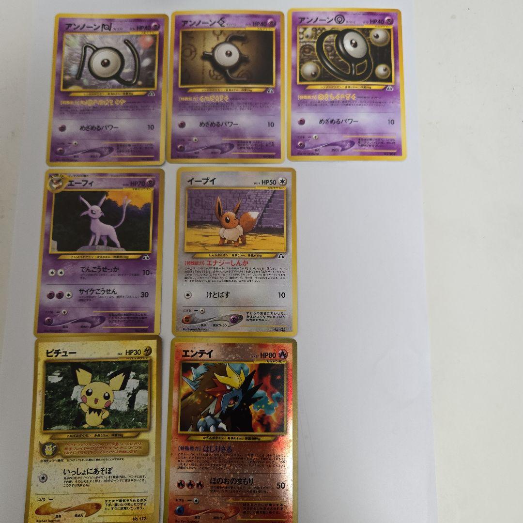 ポケモンカードneo　プレミアムファイルセット2