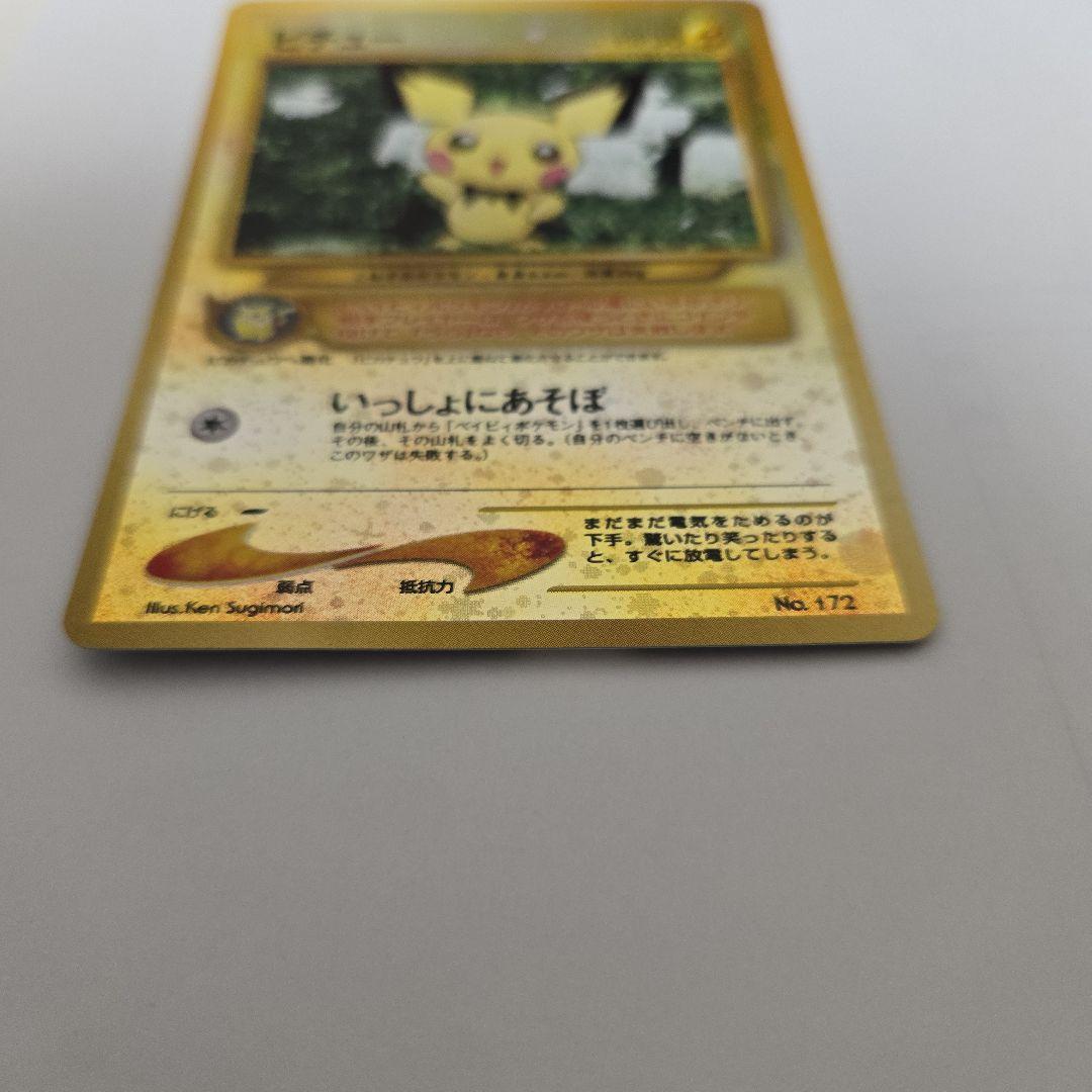 ポケモンカードneo　プレミアムファイルセット2