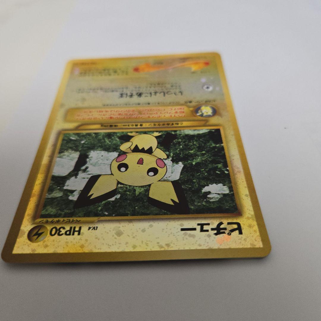 ポケモンカードneo　プレミアムファイルセット2