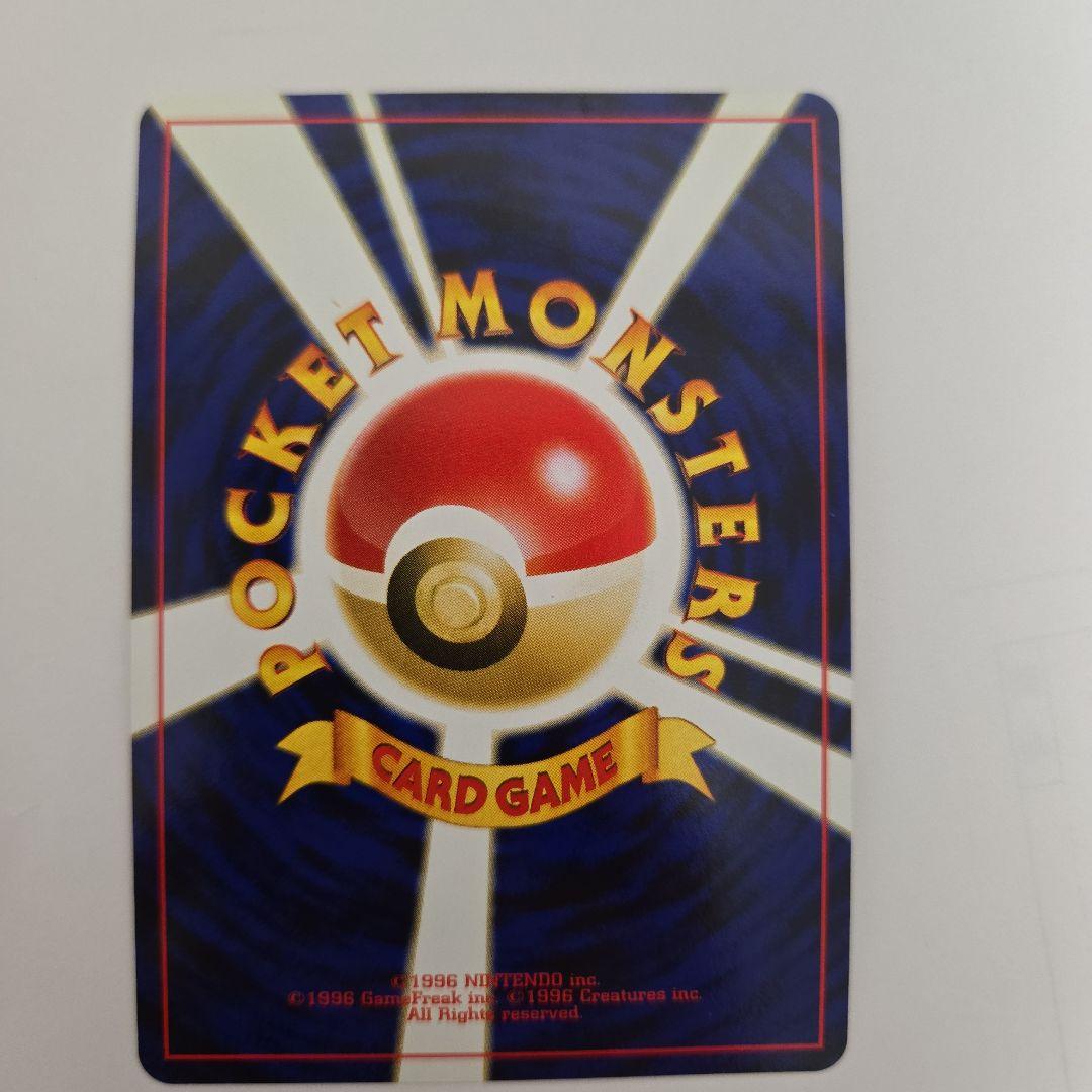 ポケモンカードneo　プレミアムファイルセット2