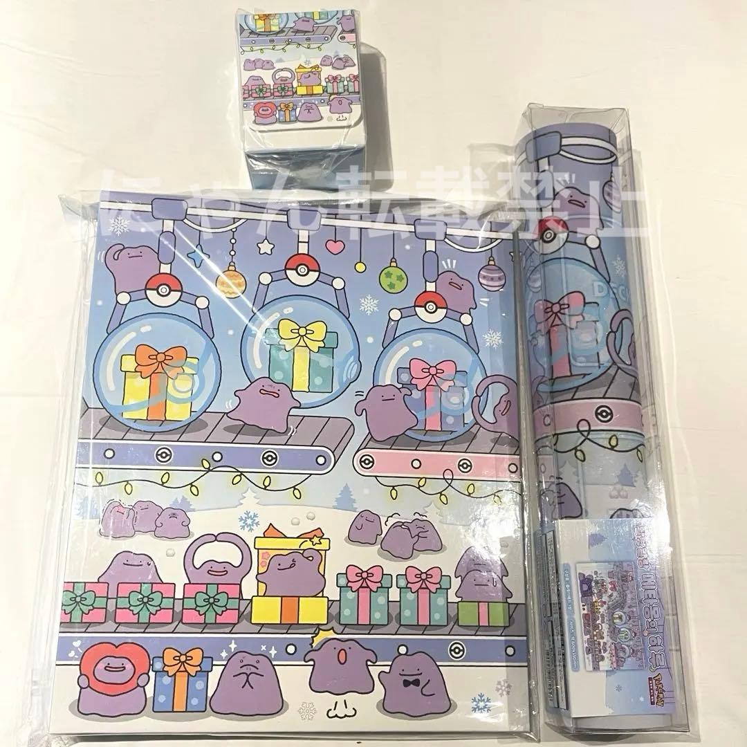 【韓国限定】ポケモン　メタモン　シークレットマンション　プレイマット　バインダー