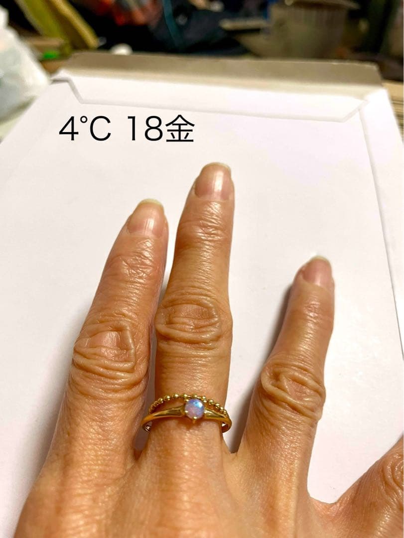 4°C 18金 オパールリング ポールチェーン2連