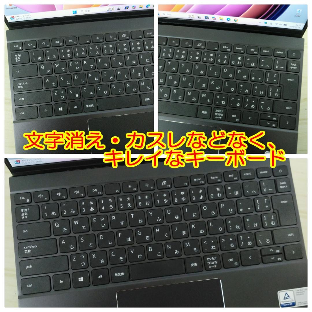 良品DELL Vostro13 5310 ノートパソコン 第11世代i5 SSD