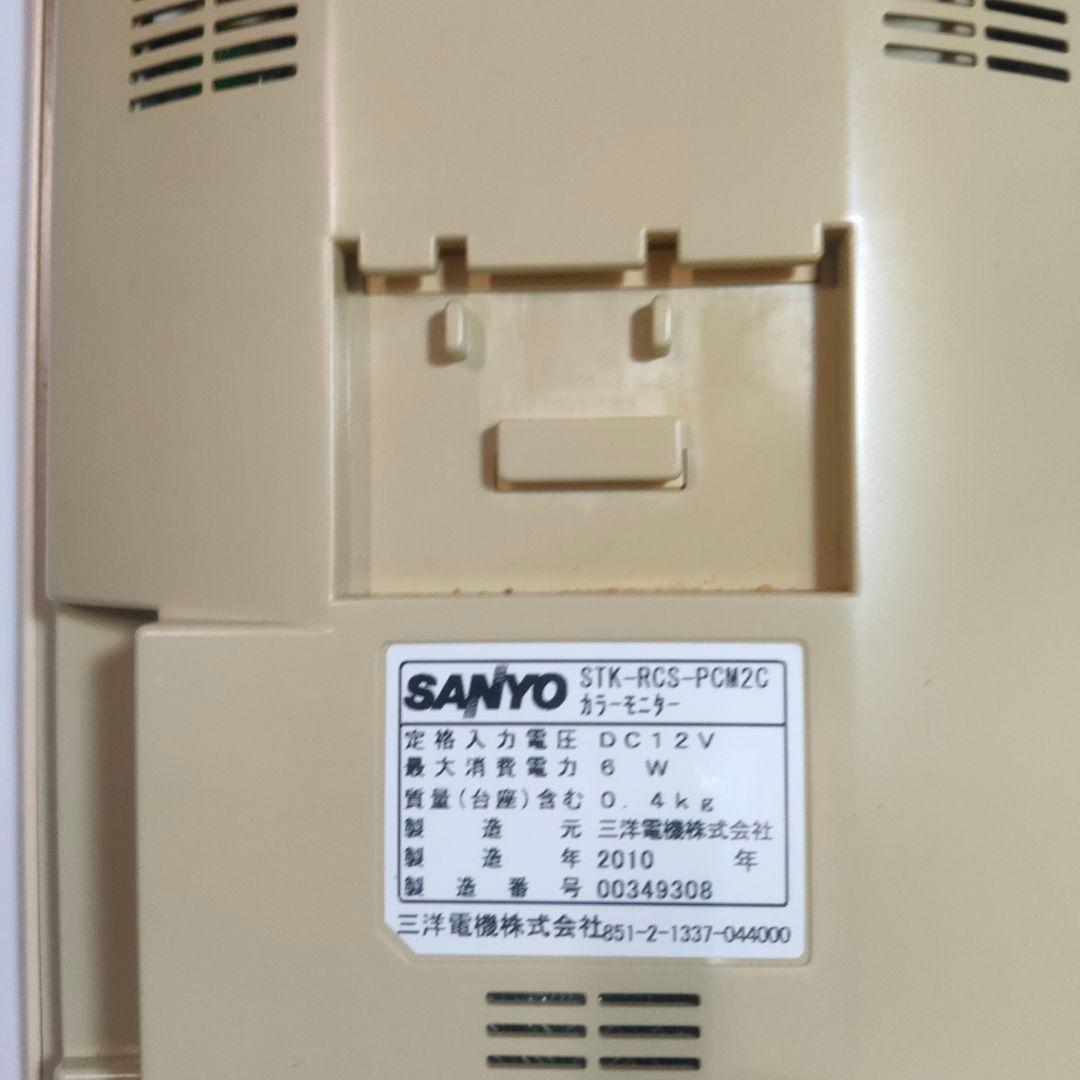 SANYO太陽光発電、STK-RCS-PCM2Cカラーモニター2台及送信ユニット