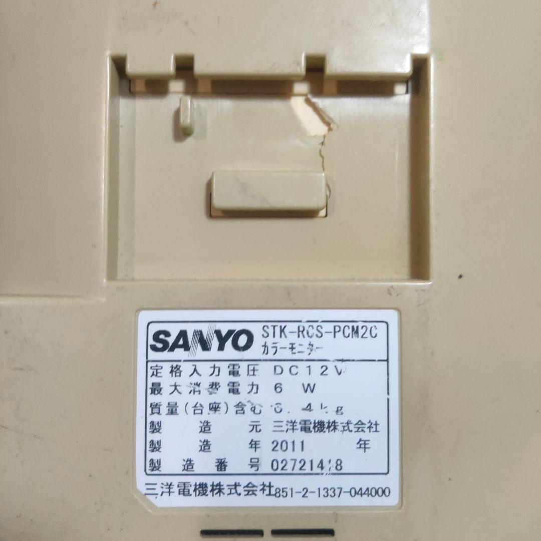 SANYO太陽光発電、STK-RCS-PCM2Cカラーモニター2台及送信ユニット