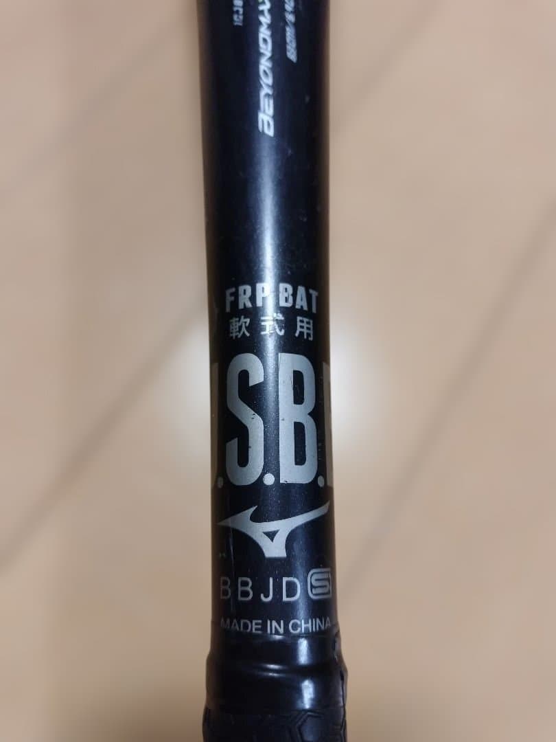 ミズノ ビヨンドマックス レガシー 軟式バット 83cm＋専用ケース付き