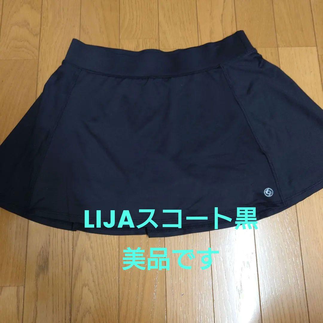 ブラック リージャスコート S/P