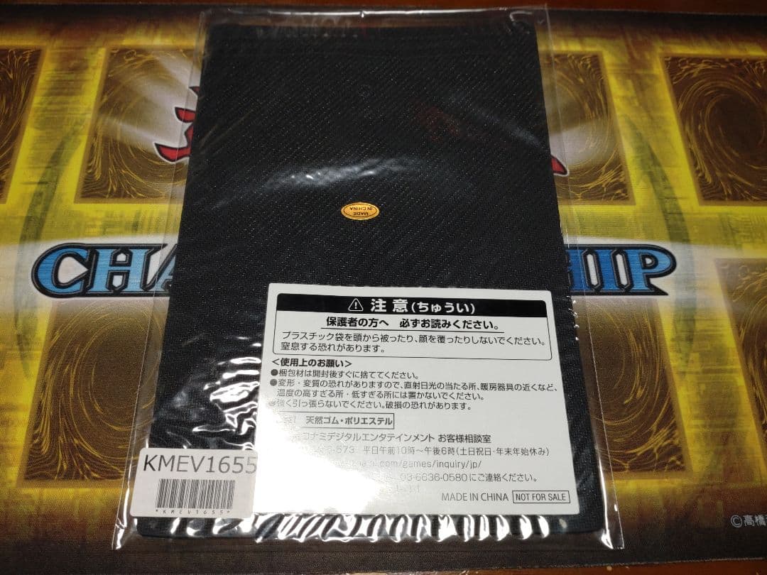 遊戯王ラッシュデュエル リモートデュエル　ブラックマジシャンガール　マウスパッド