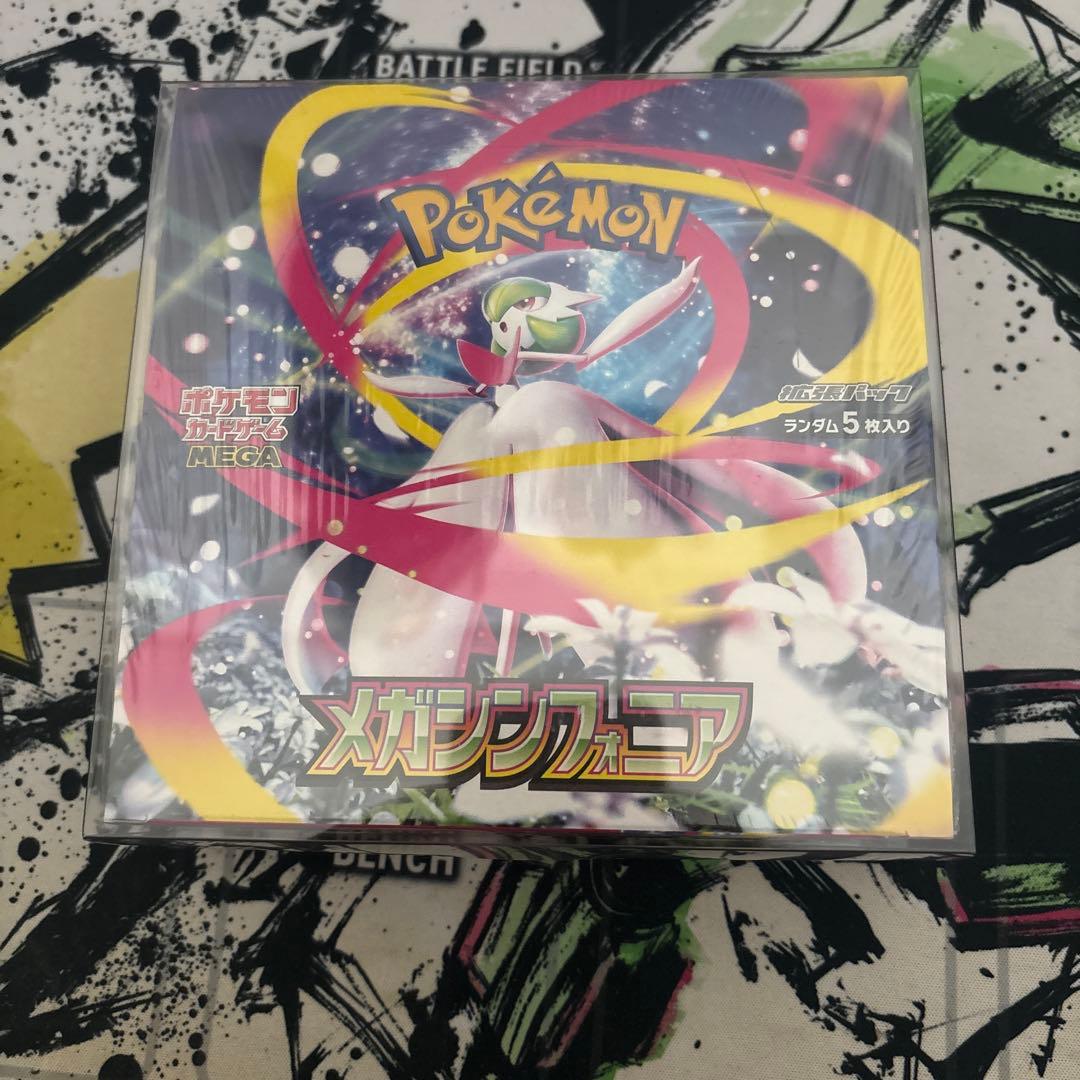 柴*ん様 ポケモンカードゲーム メガシンカコレクション 5枚入り