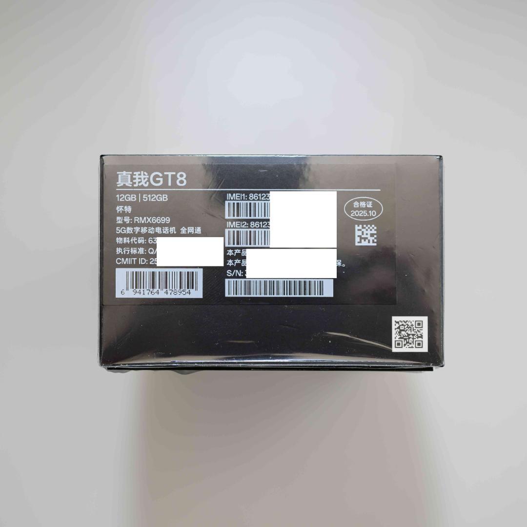 【新品】realme GT8 12GB/512GB 大陸版