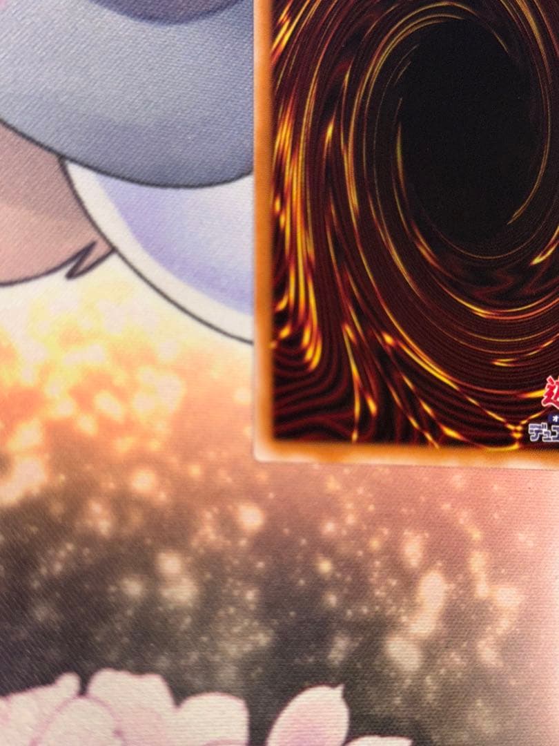 霆王の閃光　プリズマ　極美品