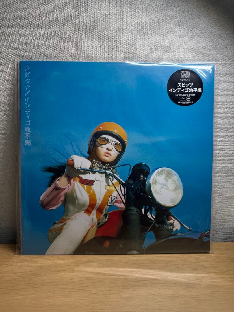 スピッツ インディゴ地平線 結成30周年記念盤　レコード　アナログ盤