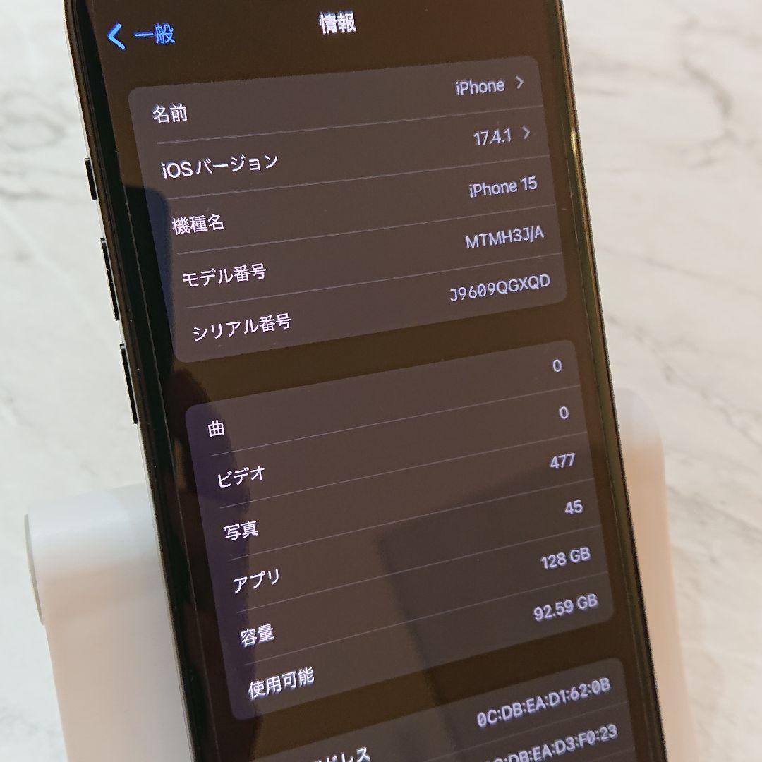 aki　iPhone15 128GB SIMフリー ブラック