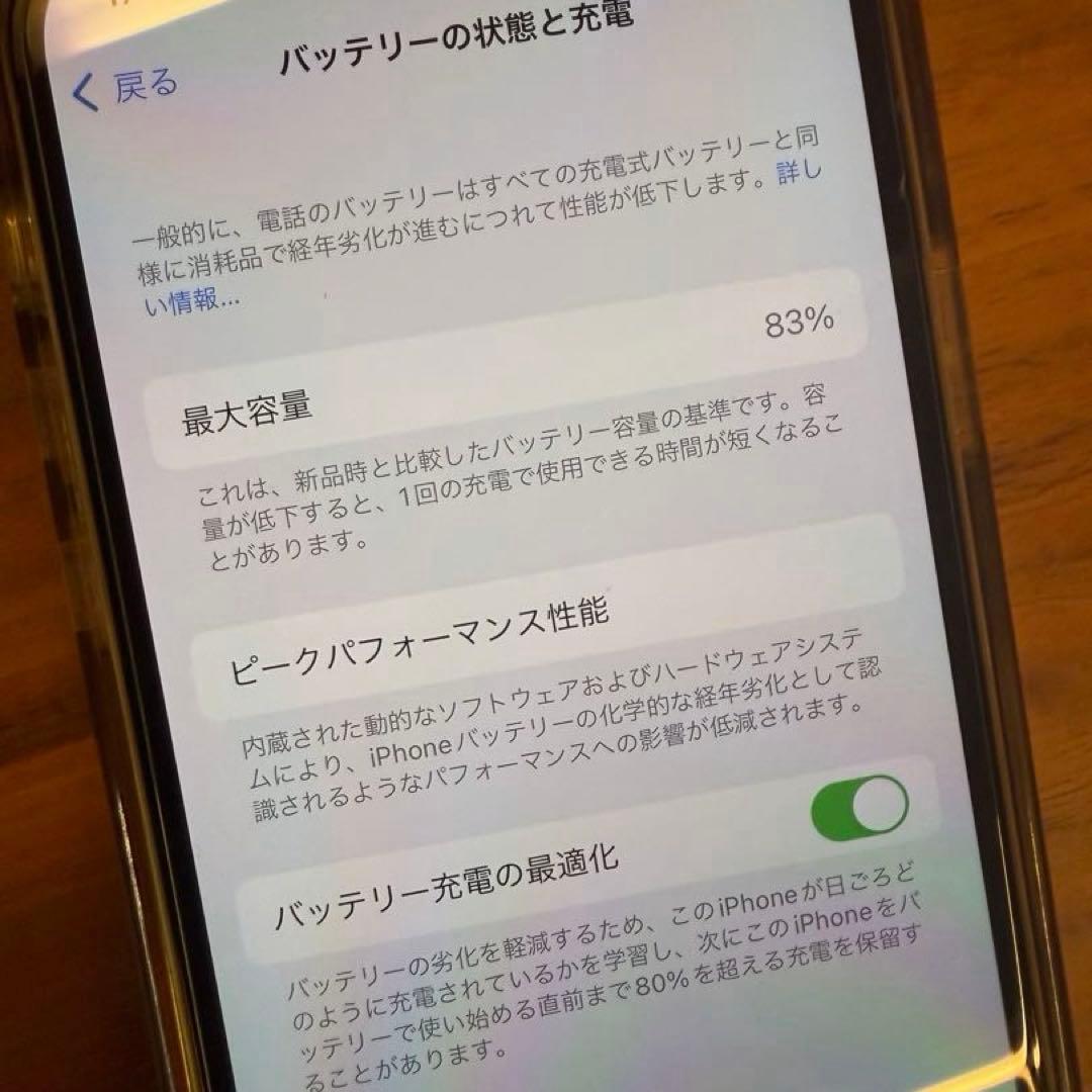 値下げ！【美品】iPhone 12 Pro 512GB ゴールド（SIMフリー）