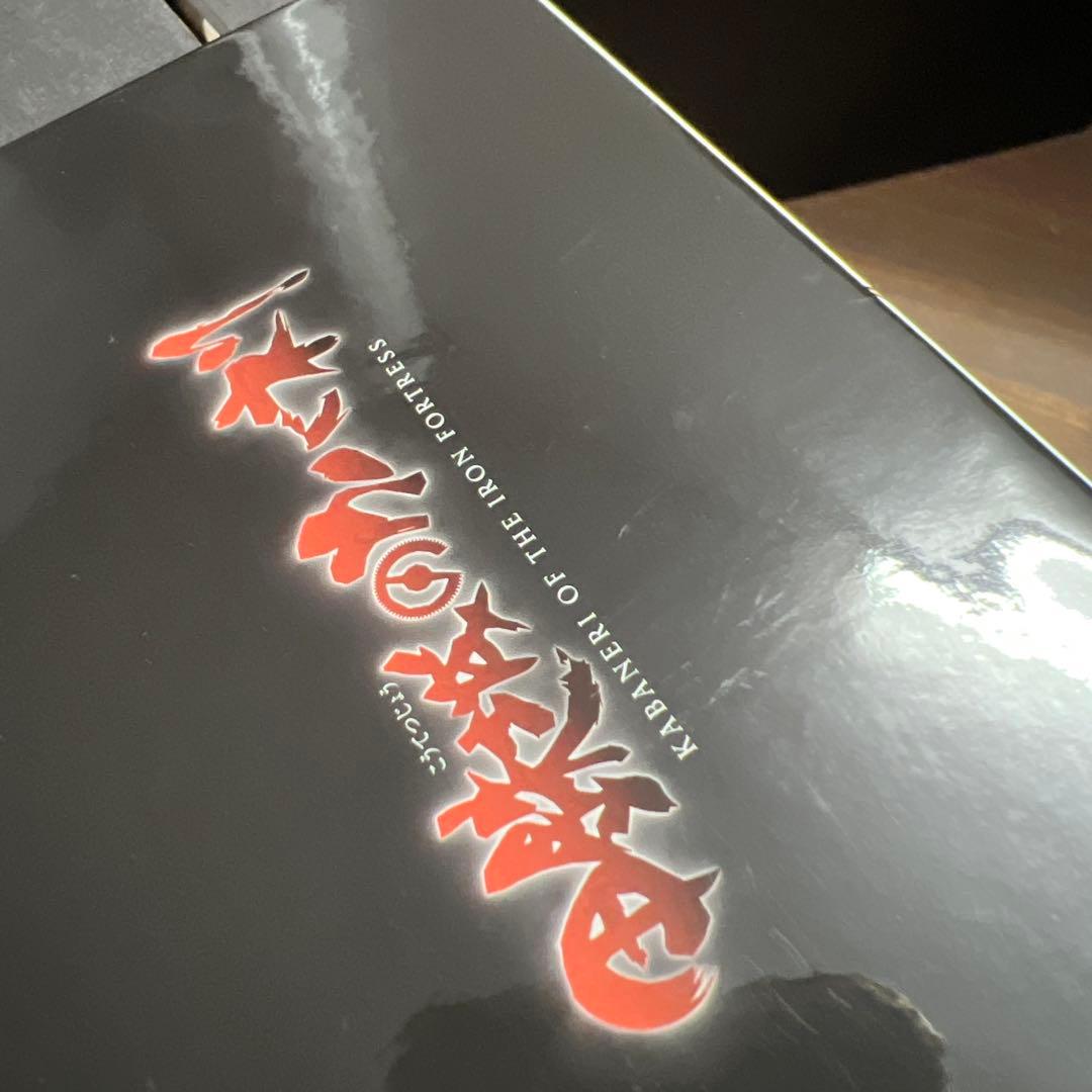 甲鉄城のカバネリ完全生産限定盤DVD1〜3巻　全巻収納BOX付き