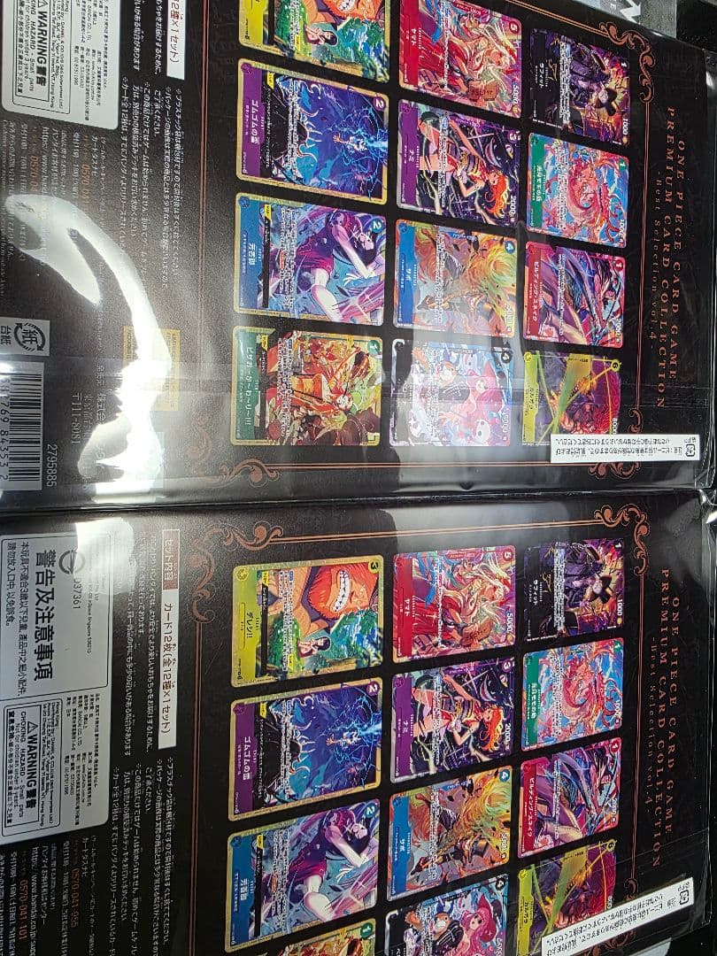 ワンピースカード　プレミアムカードコレクションベストコレクション4 2点セット