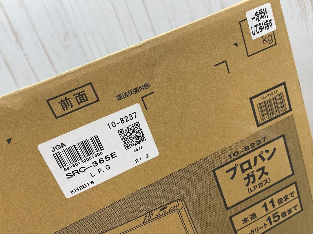 新品 リンナイ ガスファンヒーター SRC-365E ホワイト LPガス