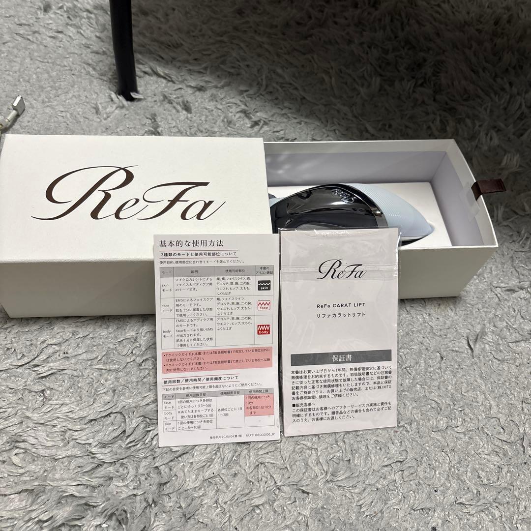 ほぼ未使用品　リファカラットリフト ReFa CARAT LIFT EMS搭載