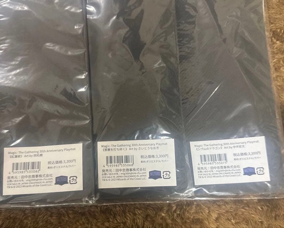 MTG プレイマット 30th シヴ山のドラゴン　邪悪を打ち砕く　紅蓮破