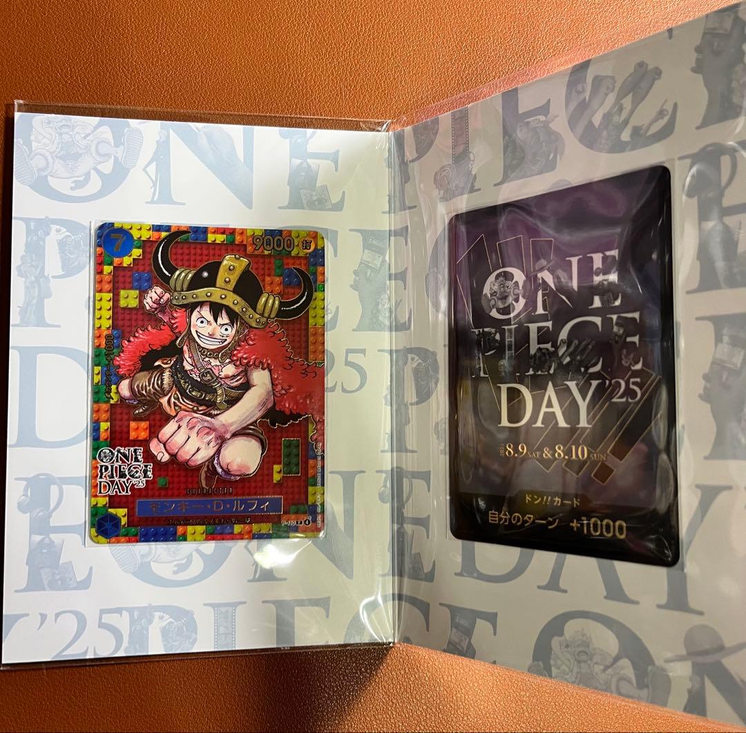 ONE PIECE CARD GAME プレミアムカードコレクション　2025