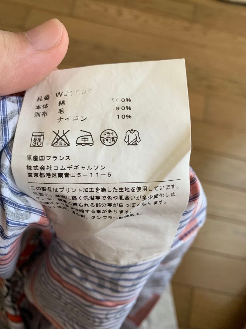 コムデギャルソンシャツ　COMMEdesGARCONS shirt 総柄シャツ