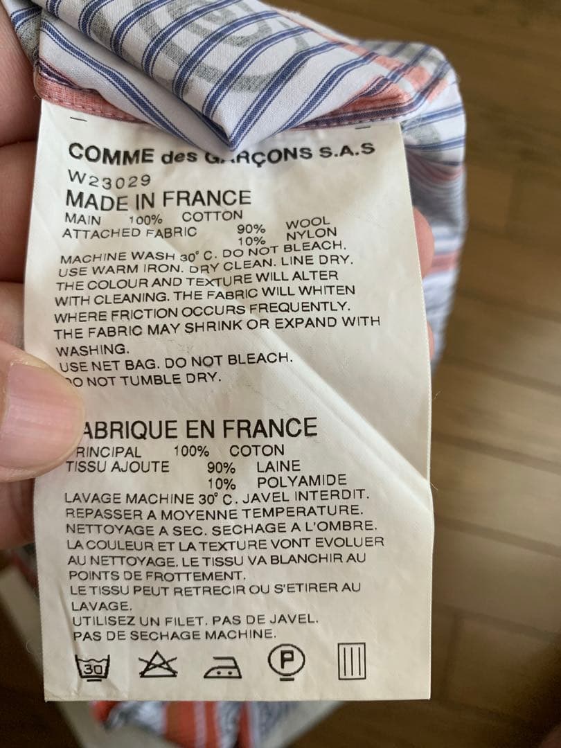 コムデギャルソンシャツ　COMMEdesGARCONS shirt 総柄シャツ