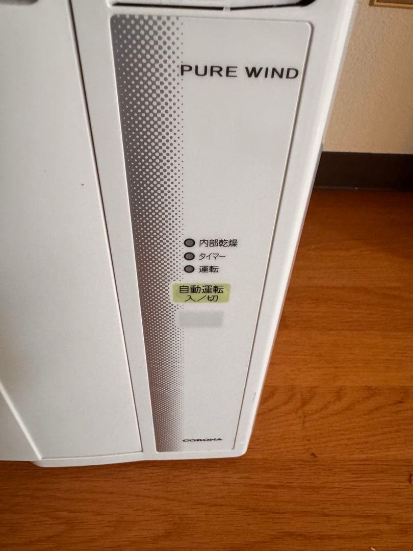 自分で取り付け出来ます！コロナ 窓用冷房専用 CW-F1624R 2024年製