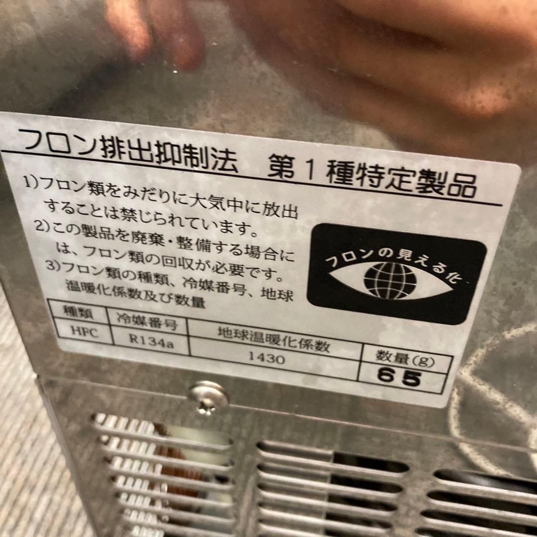 美品 ニットク 生ビールサーバー 卓上型 ディスペンサー BSE-20