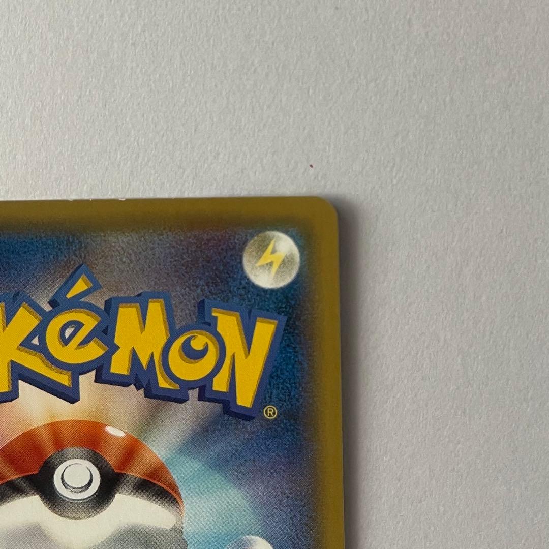 ポケモンカード　レックウザVMAX CSR