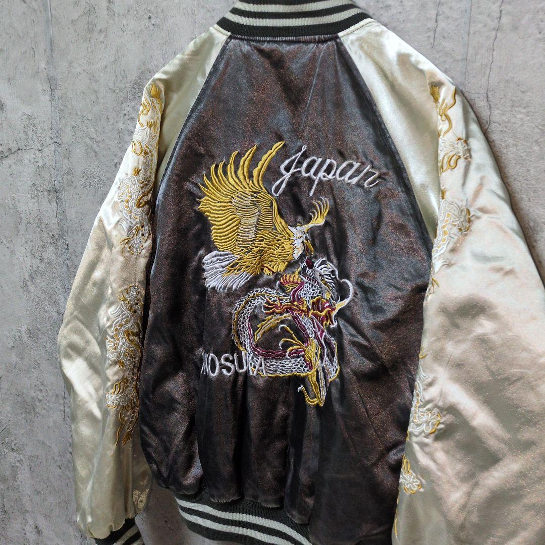 ビンテージYOKOSUKA 刺繍スカジャン フリーサイズ　スリーブ刺繍　背刺繍