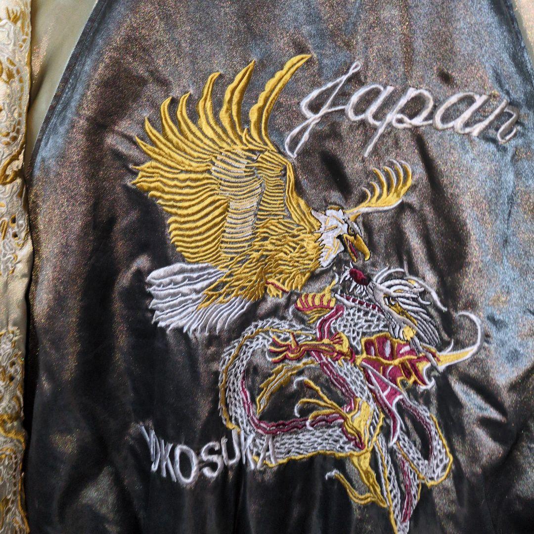 ビンテージYOKOSUKA 刺繍スカジャン フリーサイズ　スリーブ刺繍　背刺繍