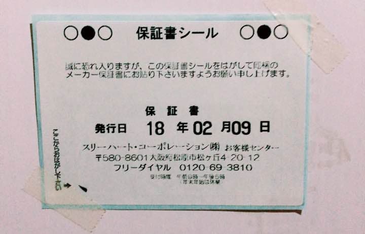 アイロボット ルンバ 876 新品 未使用