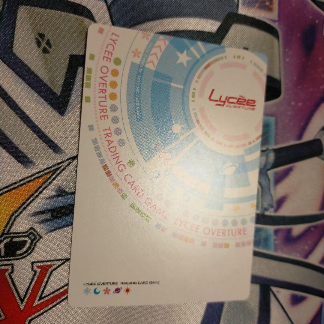 lycee 夏休みを忘れた少女 鳴瀬 しろは SP サイン サマポケ