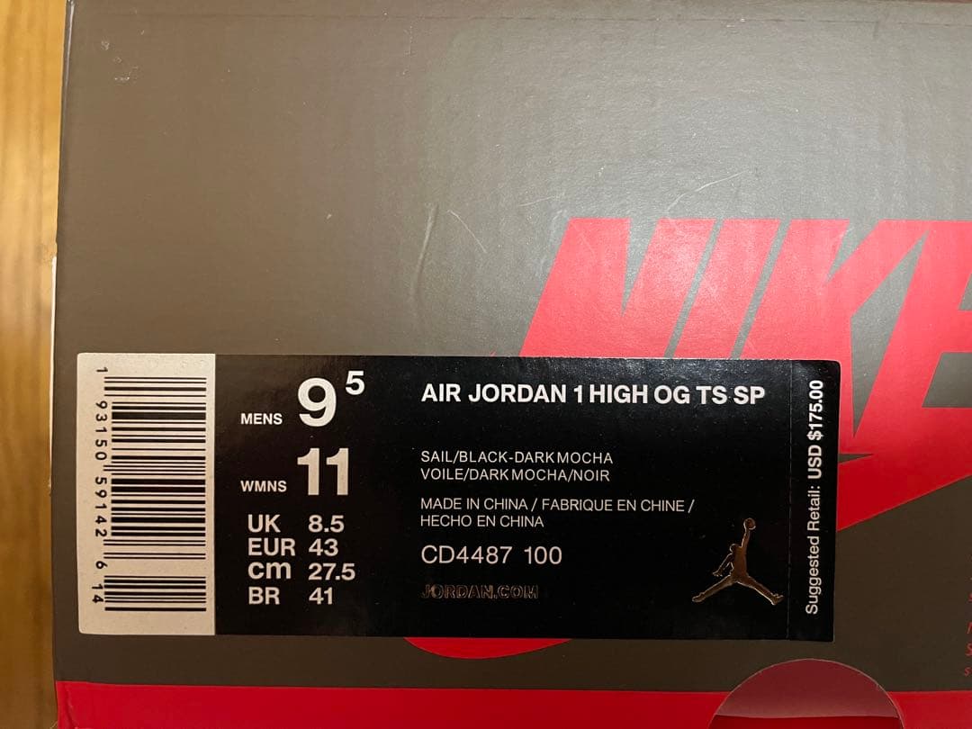 じ*ん様 NIKE JORDAN 1 HIGH TS SP Travis Sco