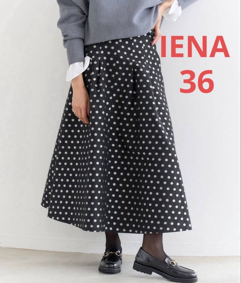 ！はな！【新品タグ付】IENA☆ドットフレアスカート（36）