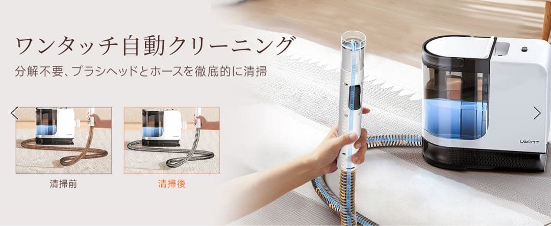 ⭕️リンサークリーナー⭕️ 超強吸引力 カーペットクリーナー 自動洗浄 布洗浄機