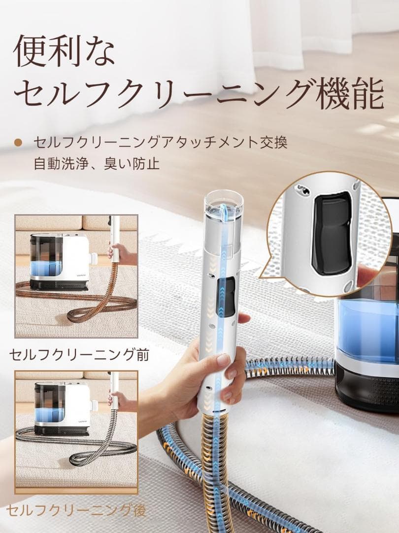 ⭕️リンサークリーナー⭕️ 超強吸引力 カーペットクリーナー 自動洗浄 布洗浄機