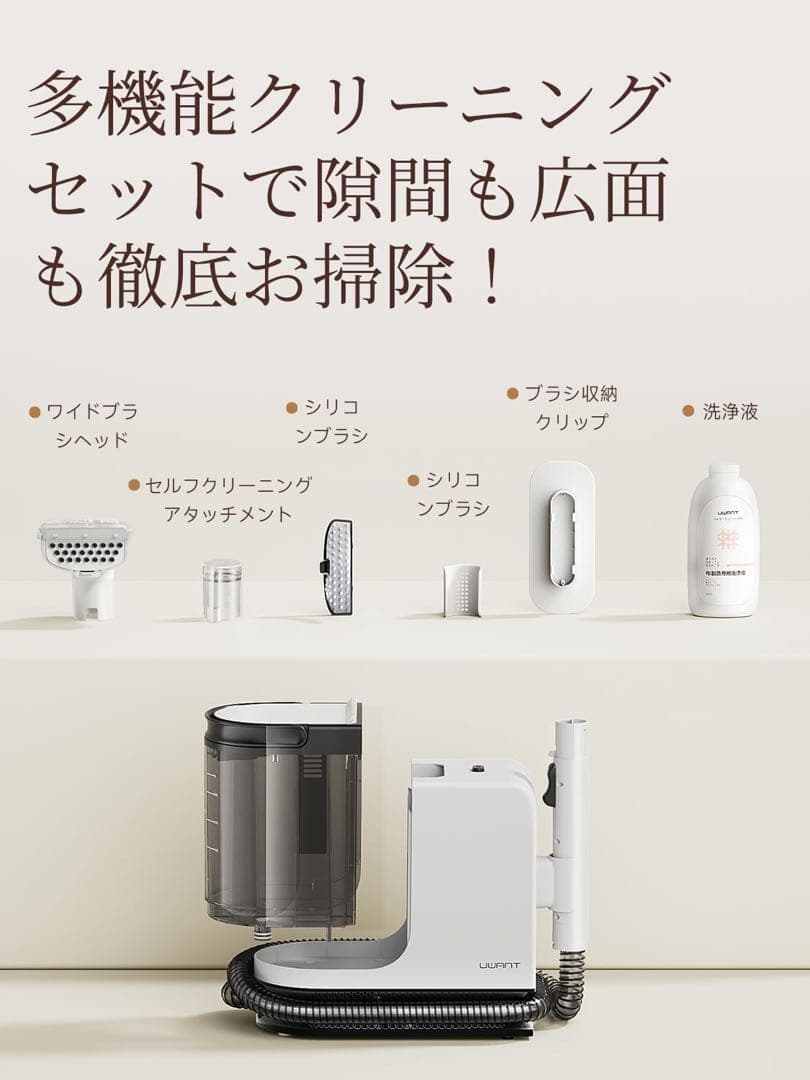 ⭕️リンサークリーナー⭕️ 超強吸引力 カーペットクリーナー 自動洗浄 布洗浄機