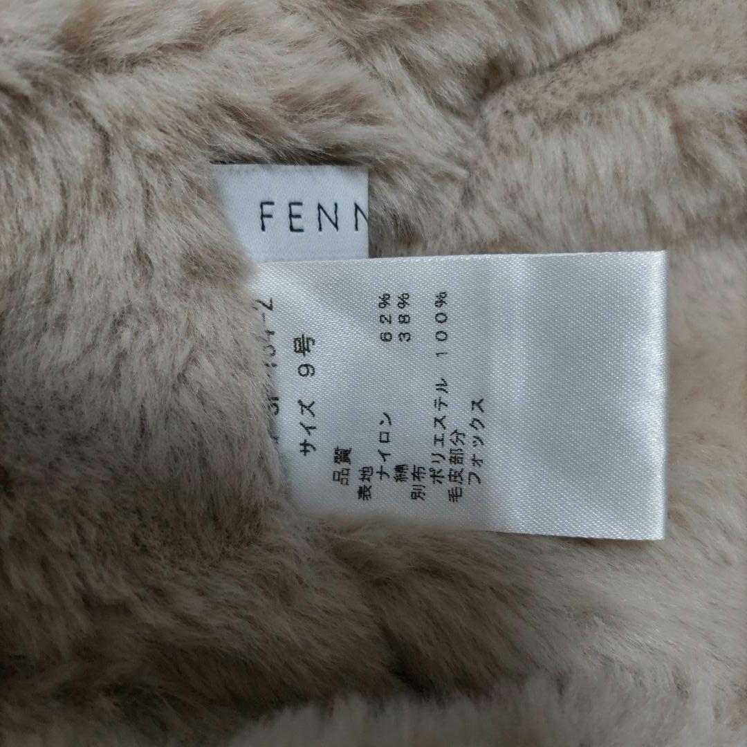 FENNEL フェンネル フォックスファードロストオーバーブルゾン モッズコート