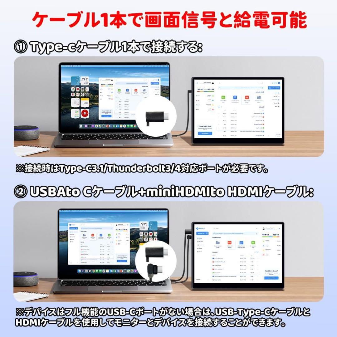 モバイルモニター⭕️13.5インチ⭕️2K 2256×1504 高輝度