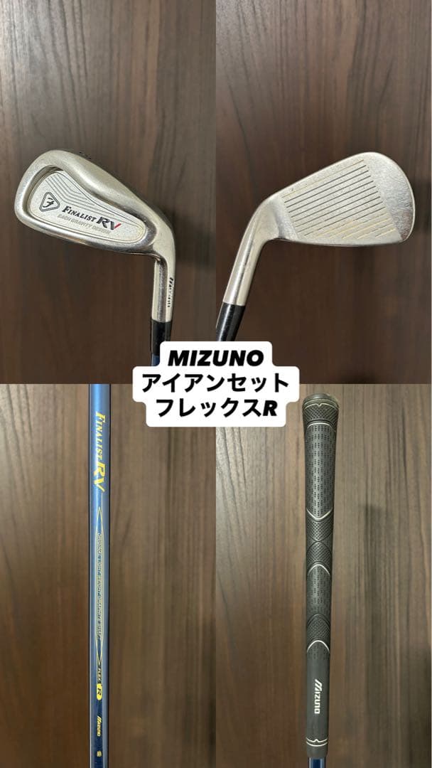 【MIZUNO】ゴルフクラブセット　全てMIZUNOフルセット