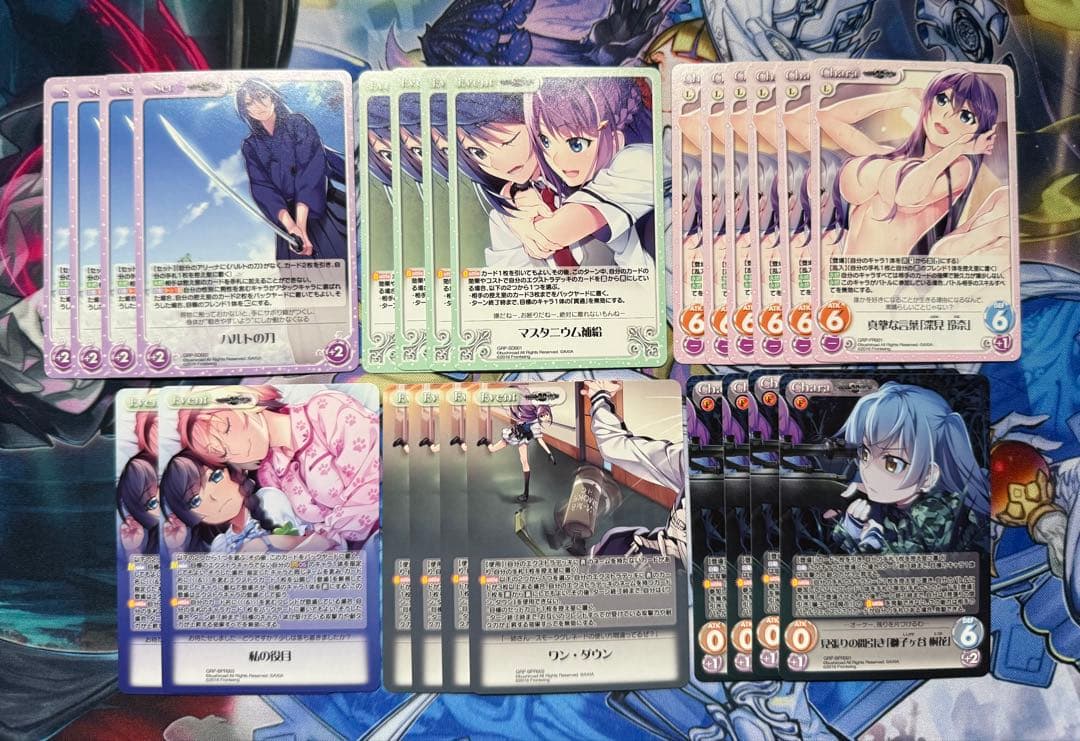 ChaosTCG 引退品 グリザイアファントムトリガー