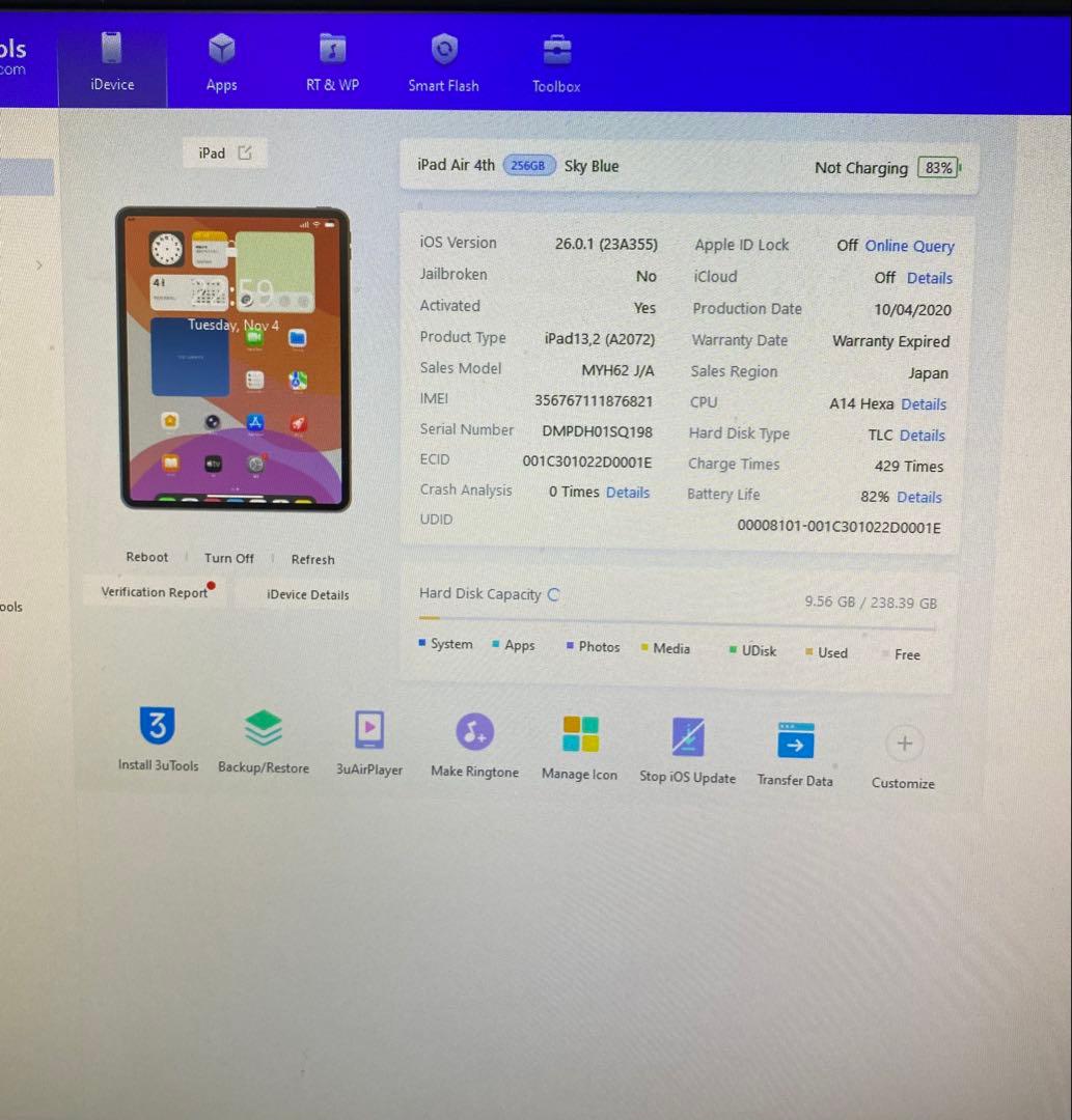 iPad Air 第4世代 64GB SIMフリー 76821