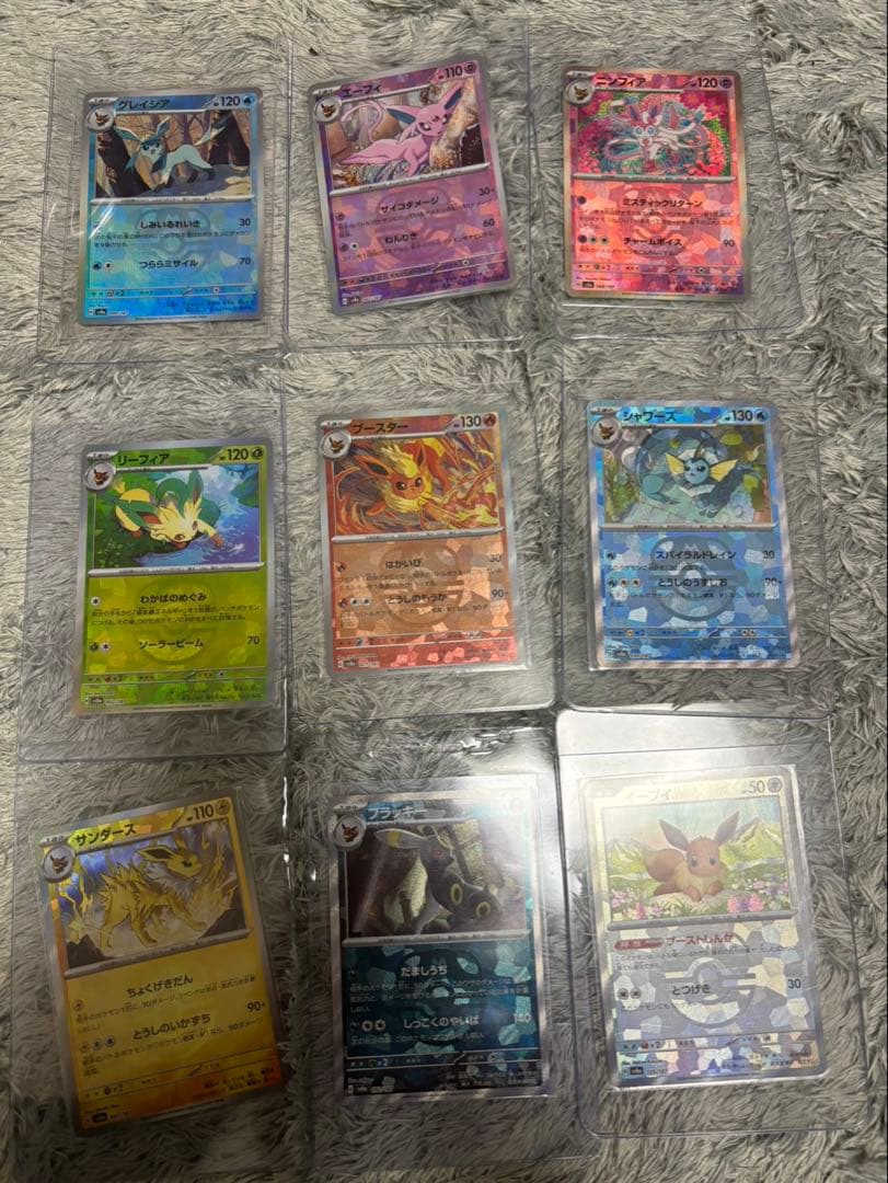 テラスタルフェスex　ブイズ　マスターボールミラー　コンプ