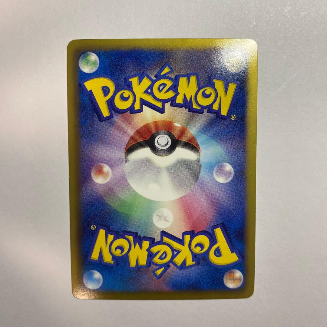 シャンデラ UR BW3 ヘイルブリザード 057/052