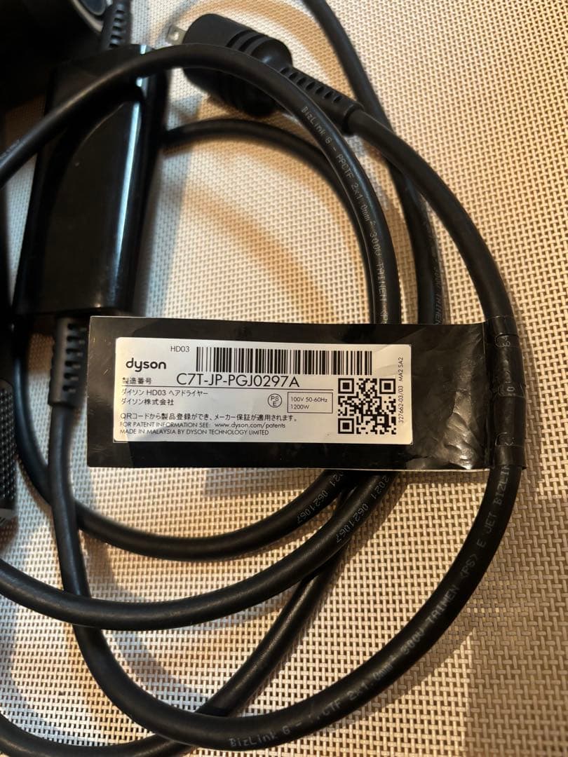 ダイソン Dyson Supersonic Ionic ブラック ヘアドライヤー